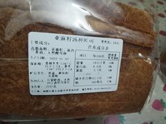 -原麦世家(莱蒙店)