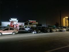 -膳和缘炒鸡店(南门路店)