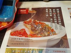 -湘当爱·鲜煮现炒(松岗立业路店)
