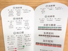 -1点点(西山万达金街店)