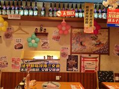 -三月居酒屋(青年大街店)