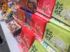 -捶糖帮·手工酥糖(前门二店)