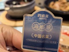 -四道菜·福建菜馆(新街口金鹰店)