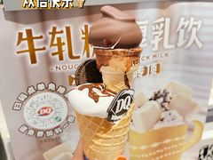 -DQ·蛋糕·冰淇淋(虹口龙之梦店)