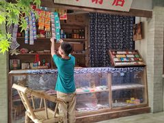 -中国天府农业博览园