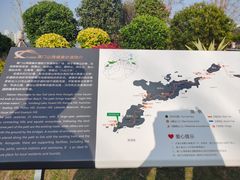 -狐尾山公园