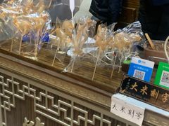 -关东古巷