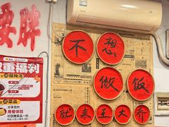 -王大乔泡椒米线·小火锅(星城天地店)