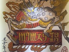 -My Way Town买味堂·东南亚餐厅(亦庄店)