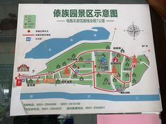 -西双版纳傣族园