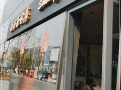 门面-德南面包房(尚都店)