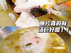 -土著渔匠·养生蝴蝶鱼(香樟路店)