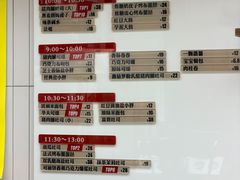 -富贵面包公司(运河店)