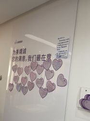 -深圳美莱医疗美容医院