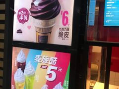 -麦当劳(中山公园龙之梦店)