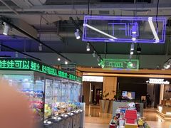 -幻物社(万象天地店)