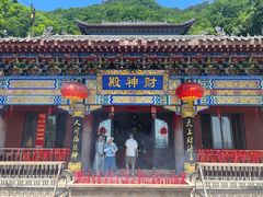 -九鼎铁刹山风景区