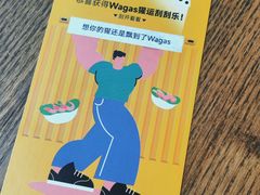 -Wagas沃歌斯(五道口购物中心店)