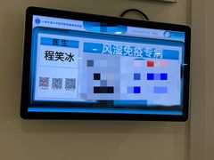 -上海交通大学医学院附属瑞金医院(总院)