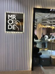 -MRMODE时尚先生美发沙龙