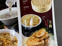 -穆鑫楼食府
