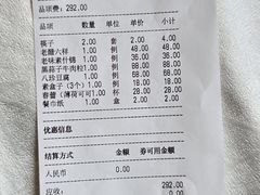 -桂园餐厅(五大道店)