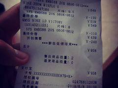 -NIKE北京马连道换季优惠店