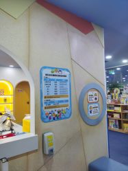 -啵乐乐儿童主题乐园(北京旗舰店)