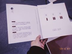 -定窑考古遗址公园