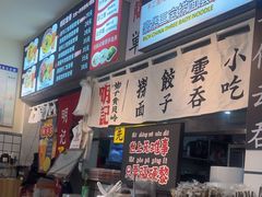 -明記茶餐廳(福田总店)