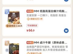 -山姆会员商店(上海浦东店)