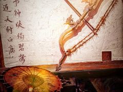 -西毒欧阳峰(巴南万达广场店)