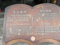 -宝光寺