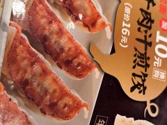-味千拉面(瑞虹生活广场店)
