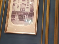 -新雅粤菜馆(南京东路店)