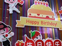 -海底捞火锅(海悦天地店)