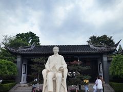 -梅园