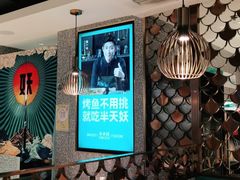 -半天妖烤鱼(东方新天地店)