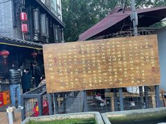 -老地方猫儿面(磁器口店)