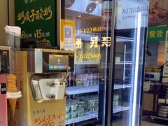 -紫光园(创始店)