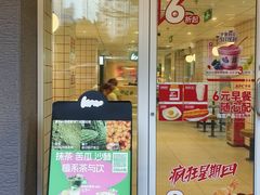 -KPRO肯律轻食(淘金店)