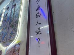 -谢记上海大排档(长寿路店)
