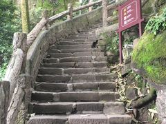 -綦江古剑山
