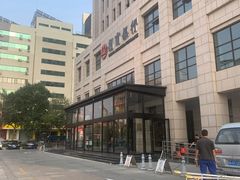 -招商银行(天津分行营业部)