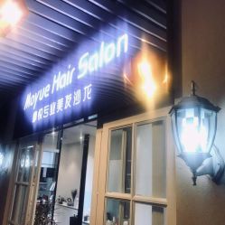 -Moyue HAIR SALON