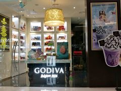 -GODIVA(海岸城店)