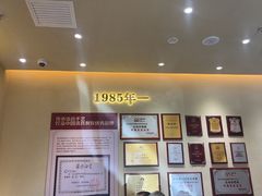 -紫光园(创始店)