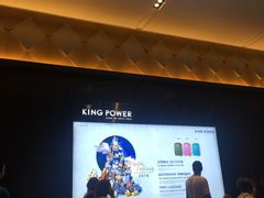 -王权免税店(普吉市区店)