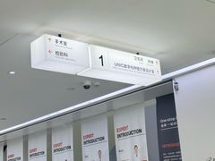 -极简口腔(总院)