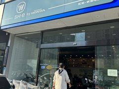-五羊本田电动上海浦东店